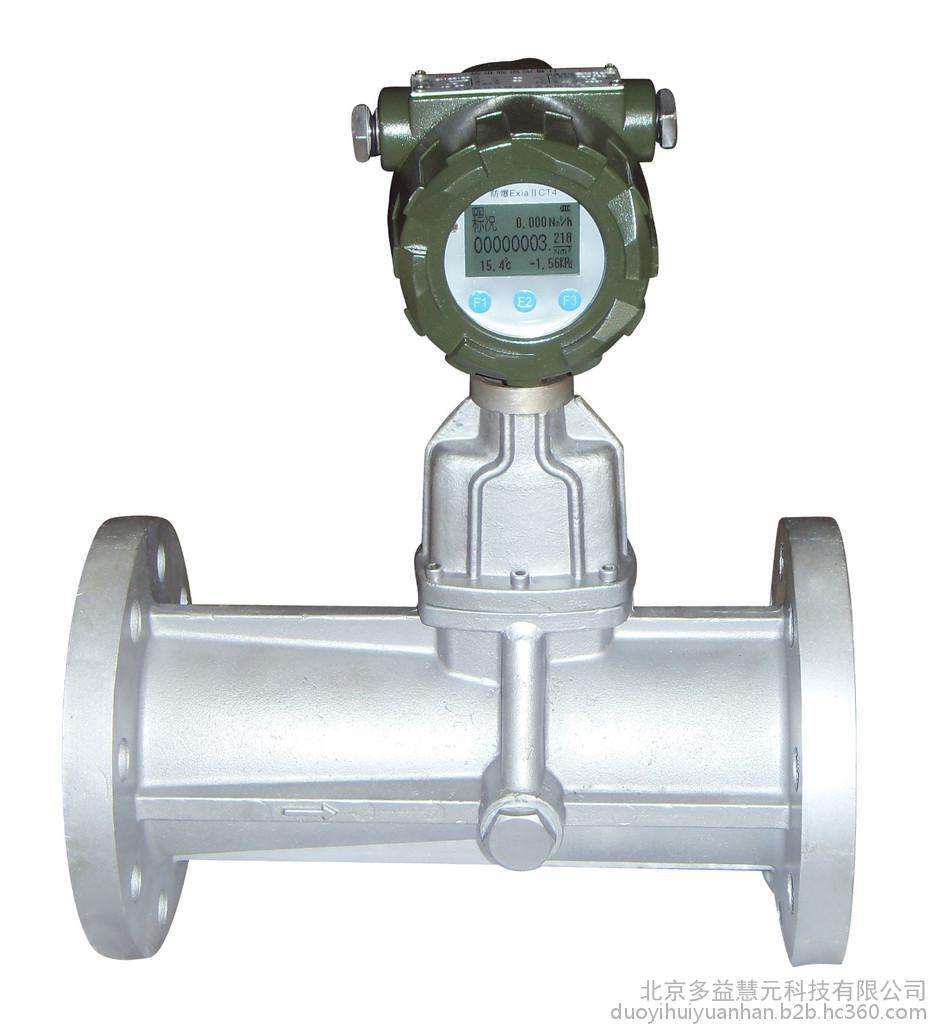 天然气流量计厂家